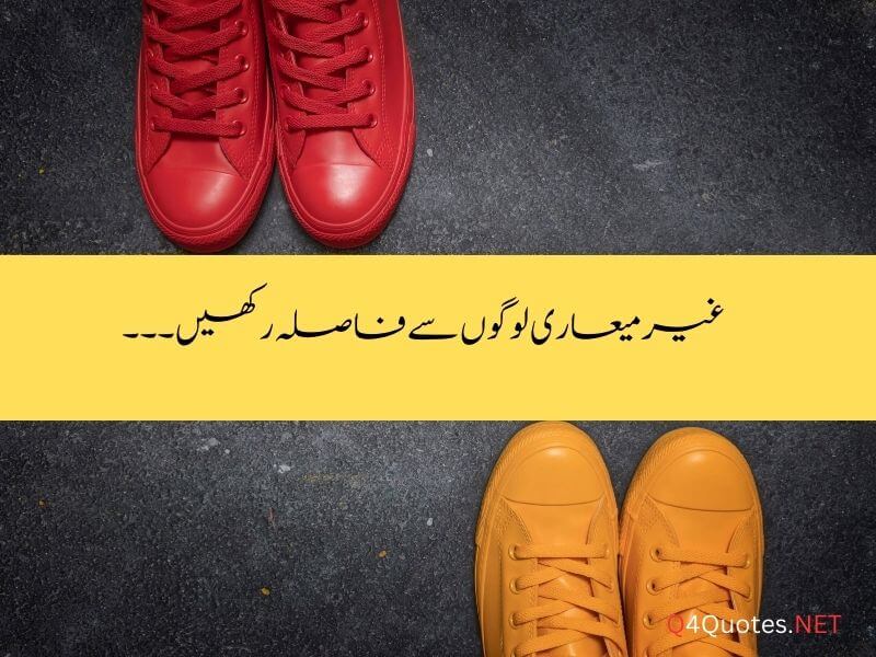 Attitude Poetry and Quotes In Urdu