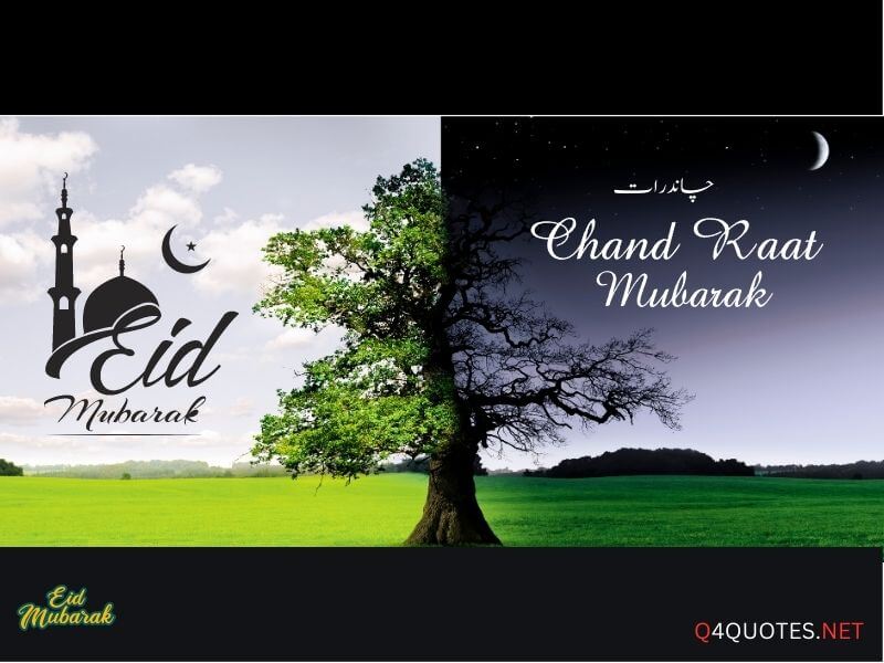 Eid Ka Chand Mubarak 2023 7