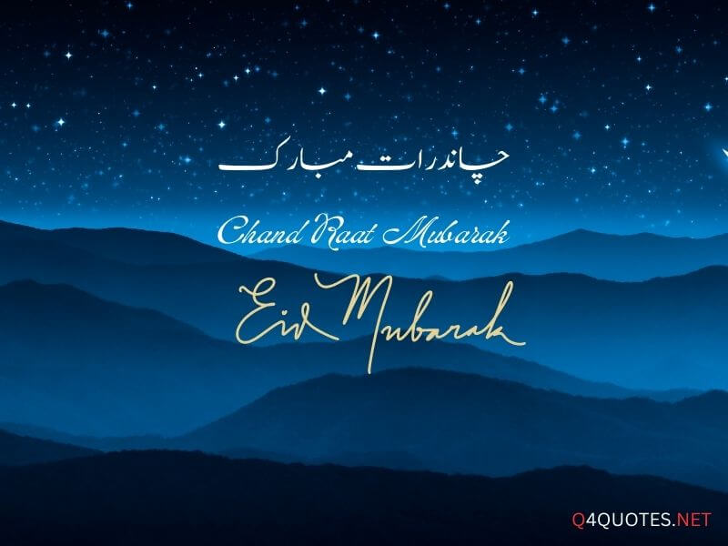 Eid Ka Chand Mubarak 2023 34