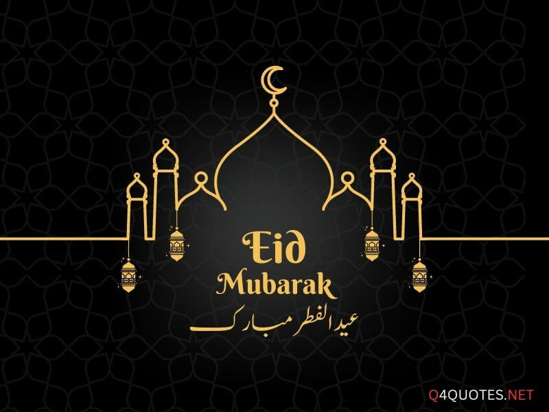 Eid Mubarak In Urdu 8
