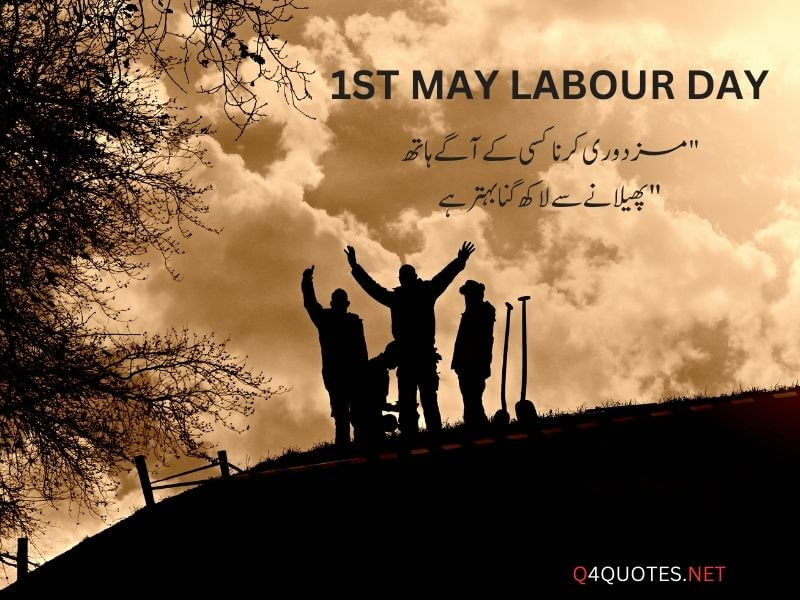 Heart Touching Labour Day Quotes In Urdu 13