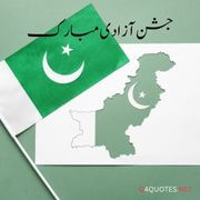 Pakistan DPZ