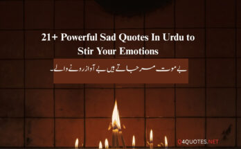 Powerful Sad Quotes In Urdu