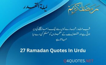27 Ramadan Quotes In Urdu