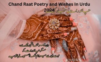 Chand Raat Poetry and Wishes In Urdu 2024