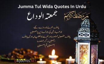 Jumma Tul Wida Quotes In Urdu