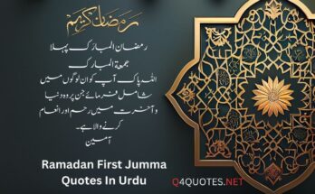 Ramadan First Jumma Quotes In Urdu