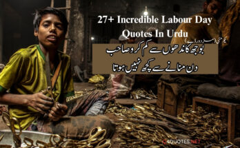 Labour Day Quotes In Urdu