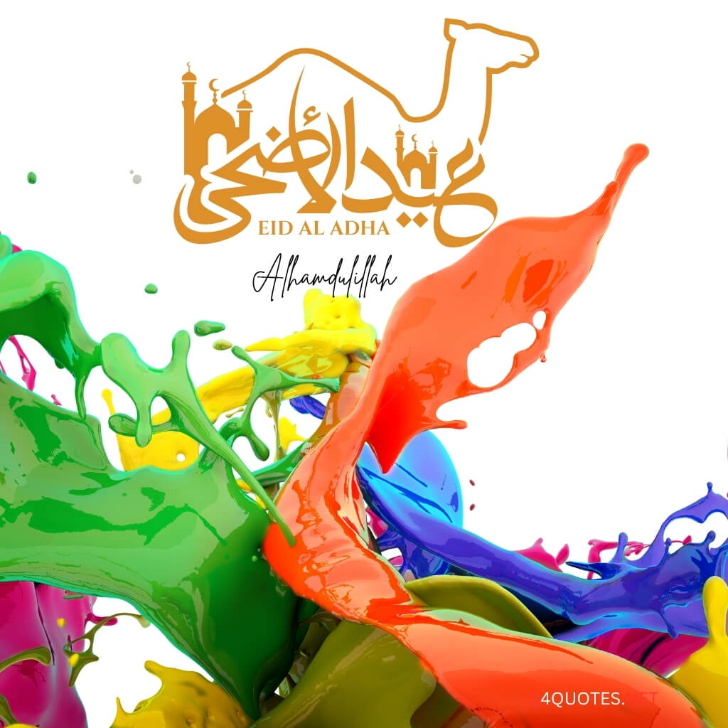 Eid Ul Adha Wishes Quotes and Images 2026