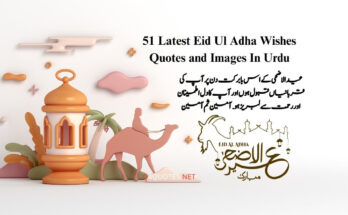 Eid Ul Adha Wishes Quotes and Images In Urdu