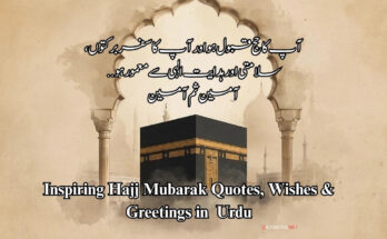 Hajj Mubarak Quotes, Wishes & Greetings in Urdu