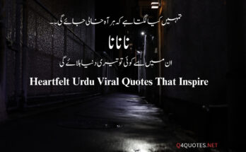 Urdu Viral Quotes