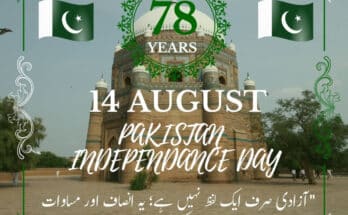 14 August Quotes in Urdu