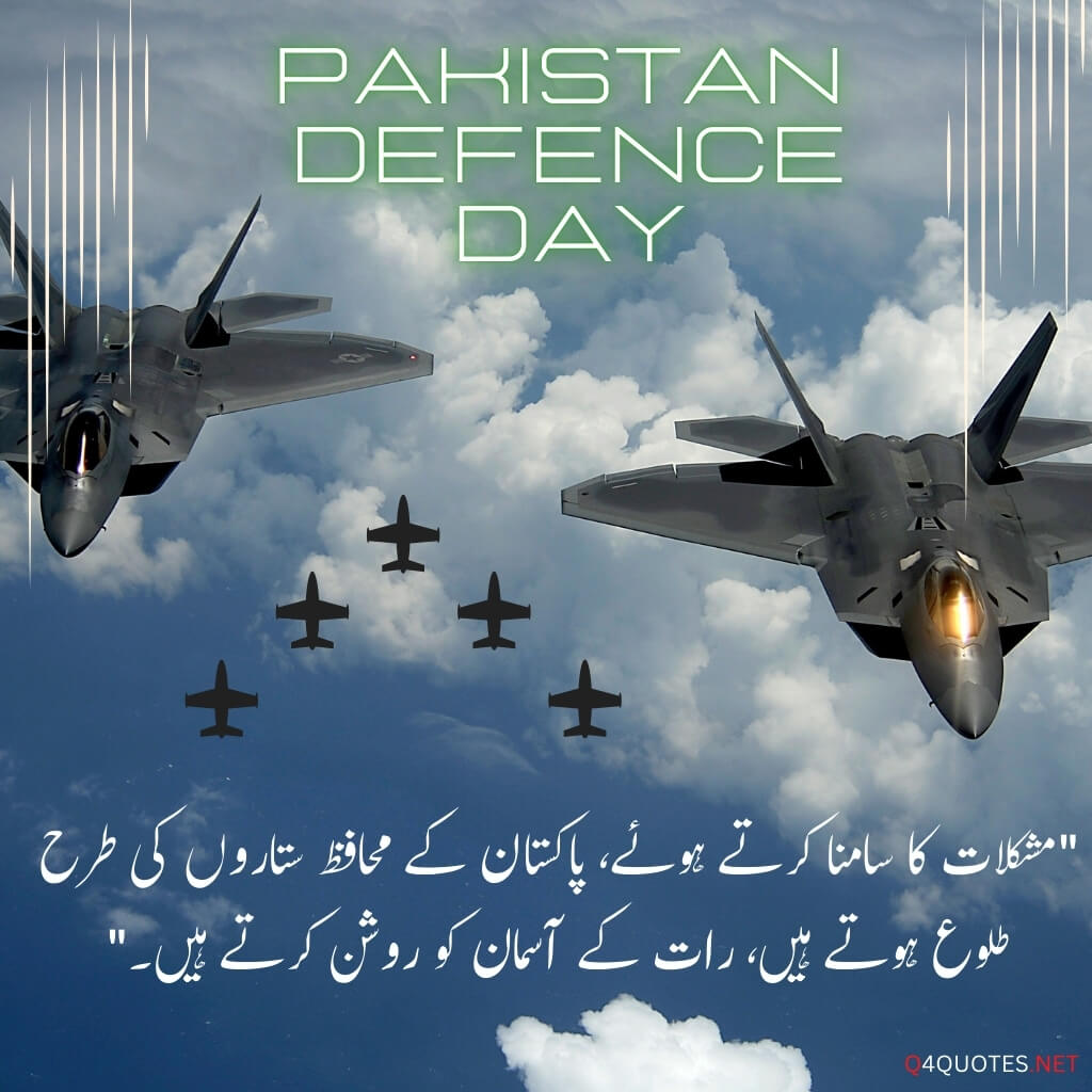 Defence Day Poetry and Quotes