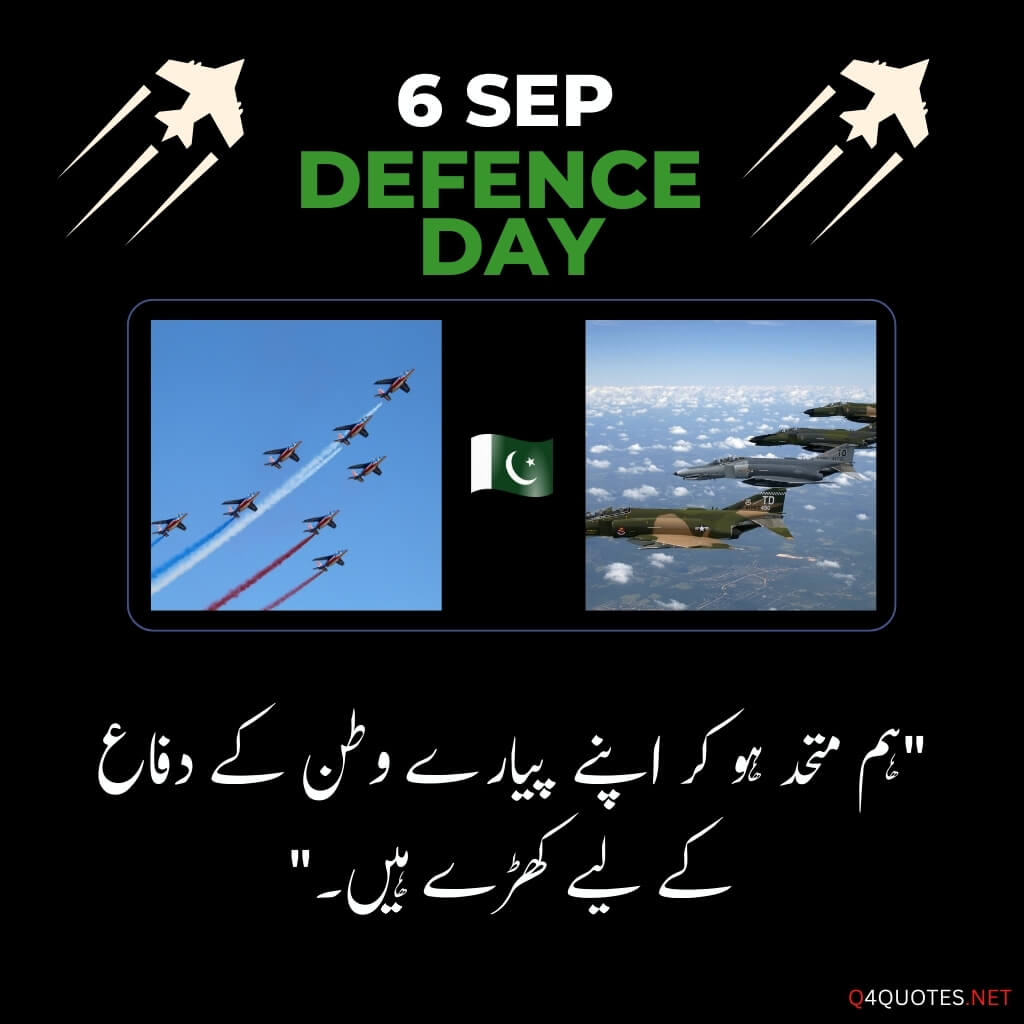 Defence Day Poetry and Quotes