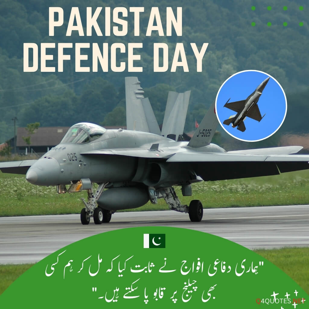 Defence Day Poetry and Quotes