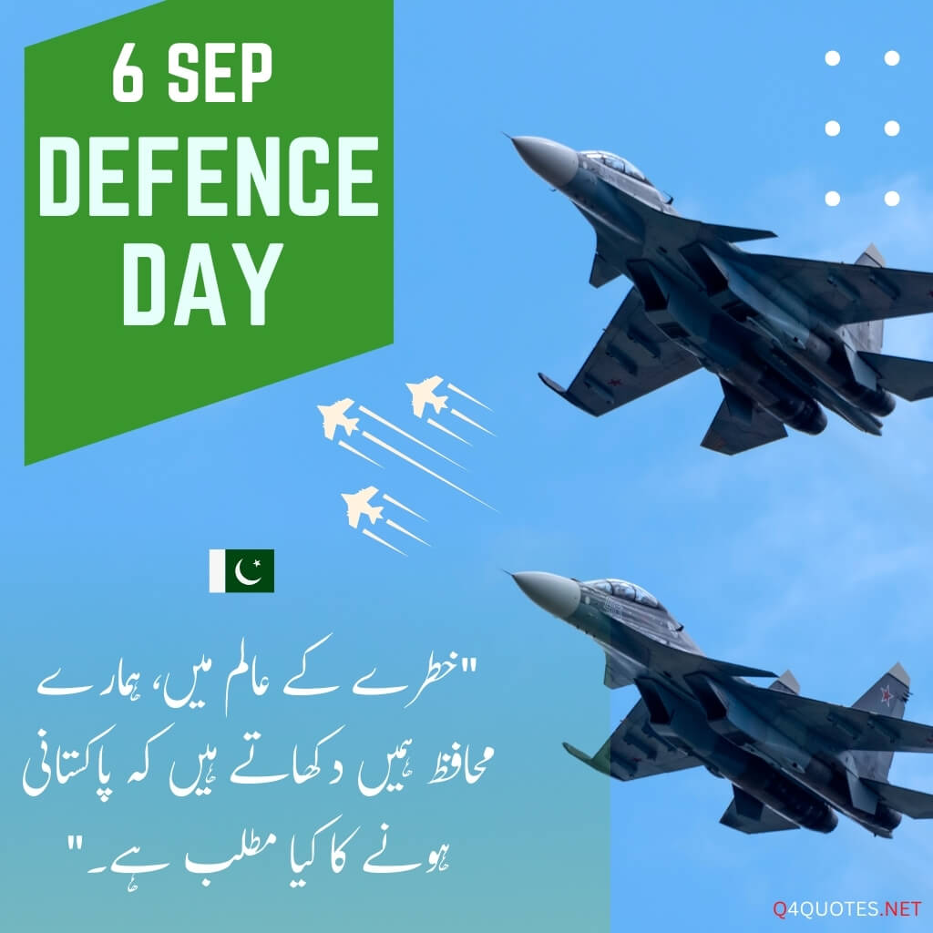 Defence Day Poetry and Quotes