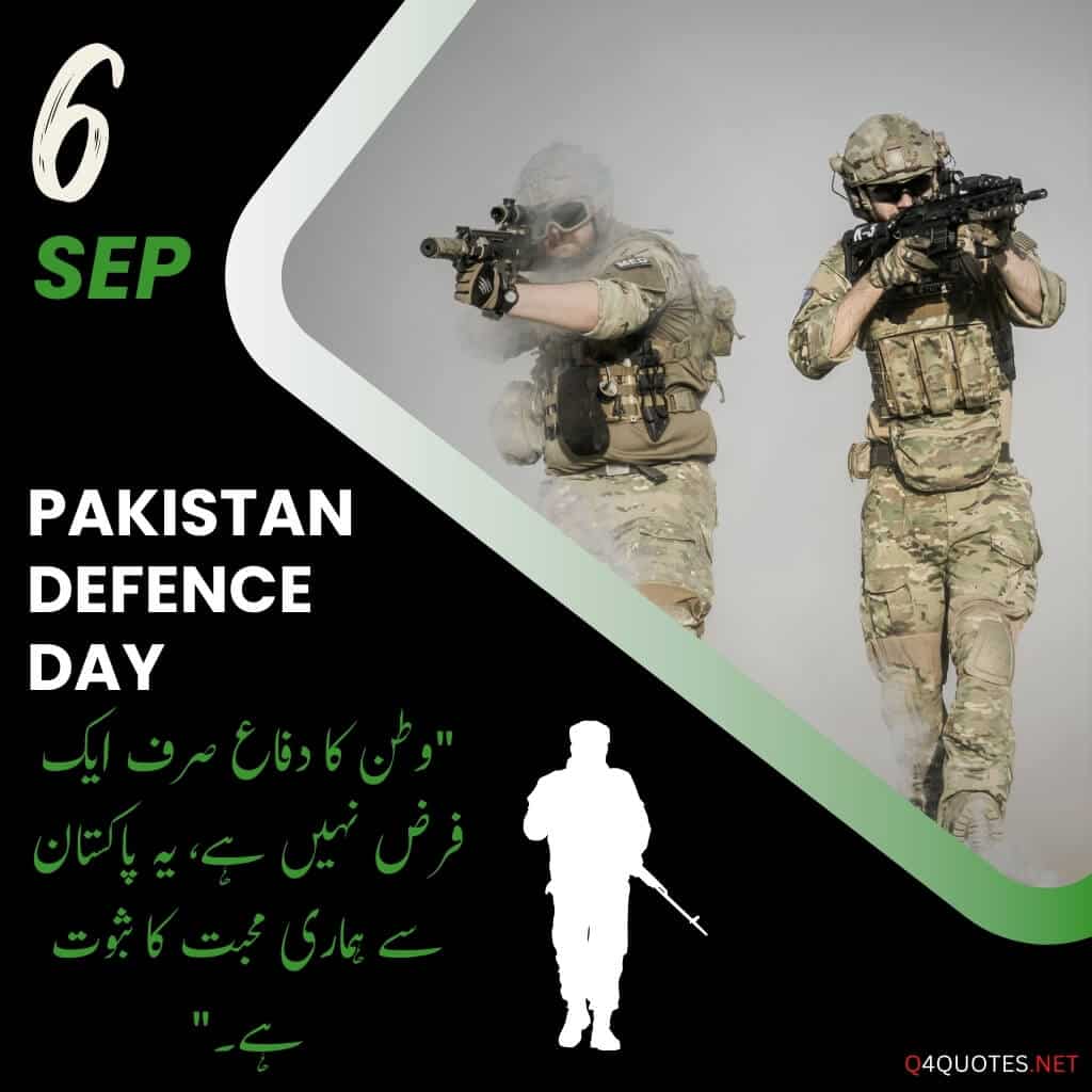 Defence Day Poetry and Quotes