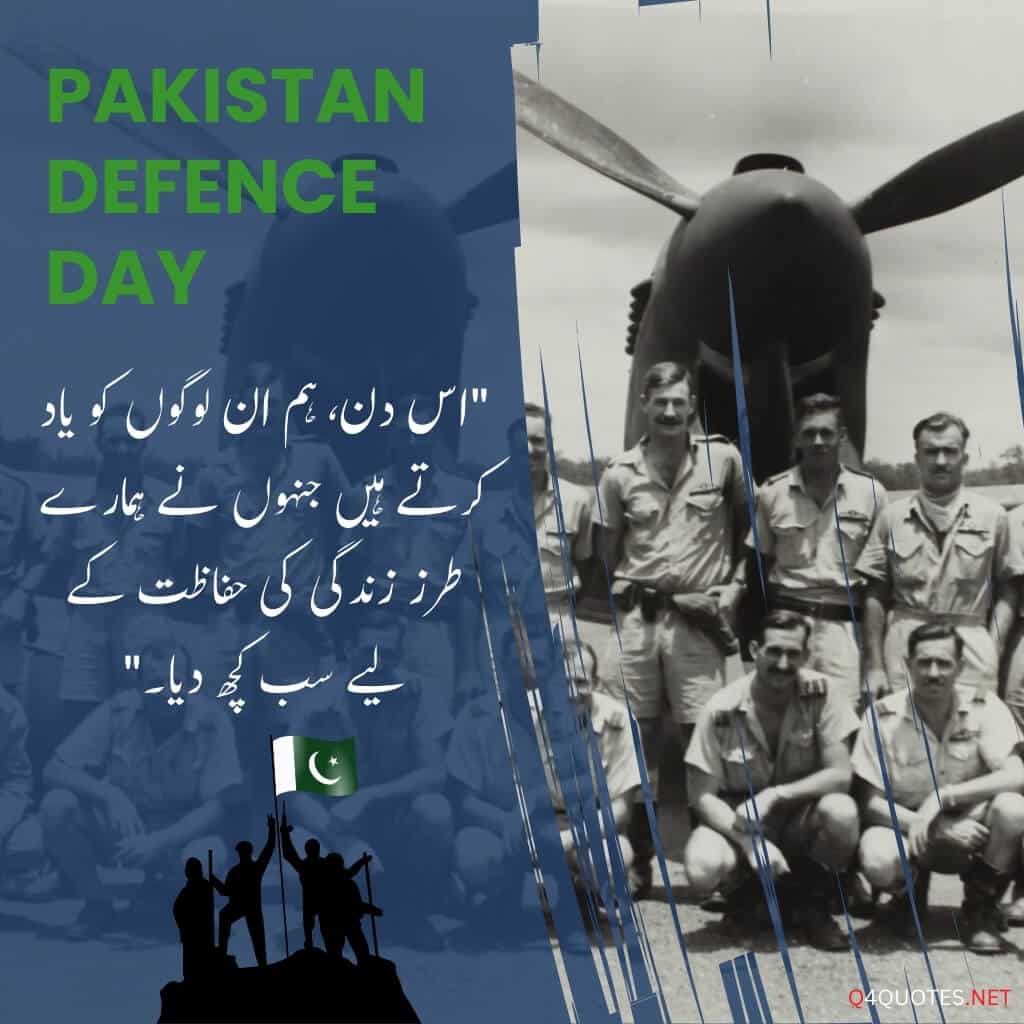 Defence Day Poetry and Quotes