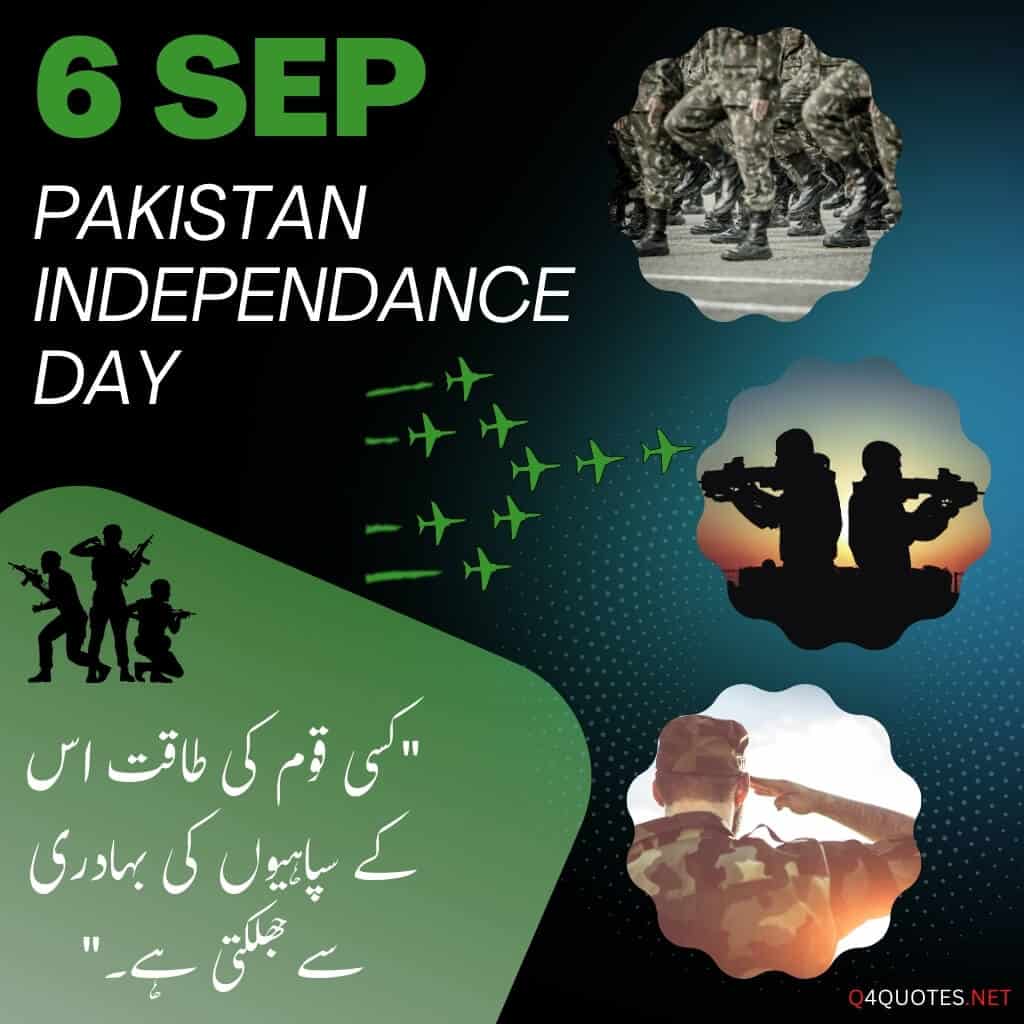 Defence Day Poetry and Quotes