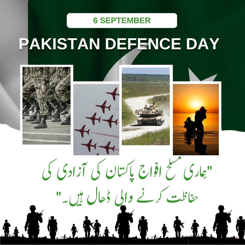 Defence Day Poetry and Quotes