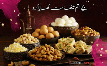 Islamic Stories قول و فعل کی یکسانیت