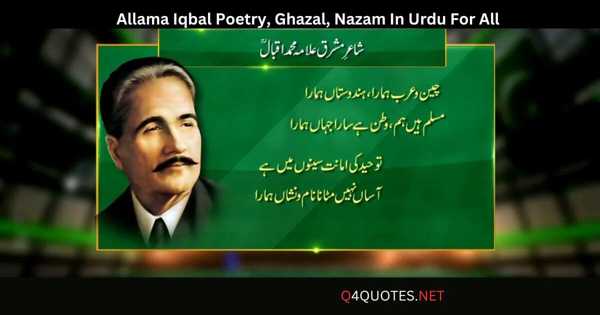 Allama Iqbal Poetry, Ghazal, Nazam In Urdu For All