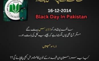 December-black-day-quotes