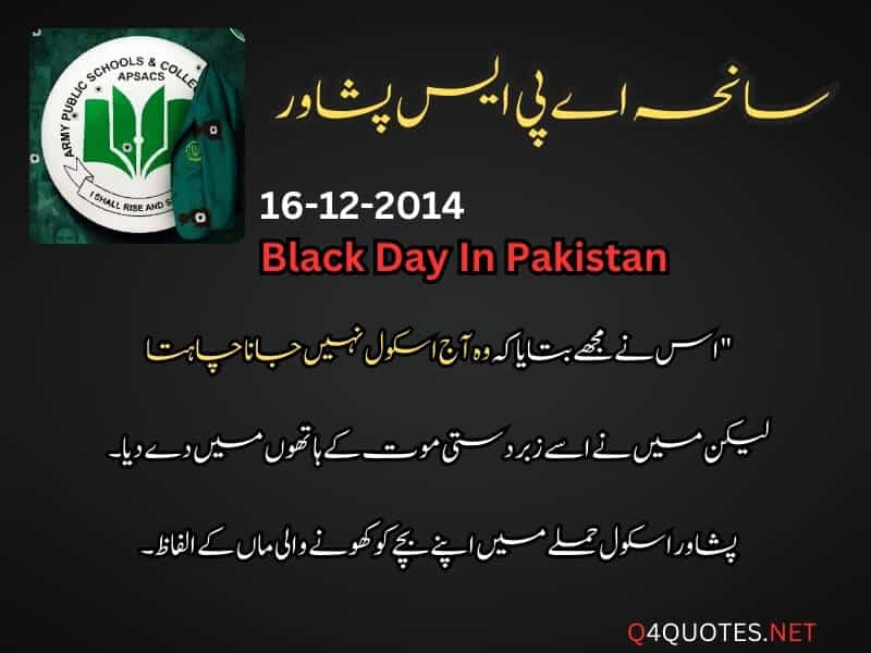 december-black-day-quotes