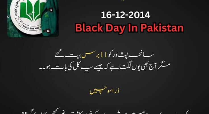 December-black-day-quotes