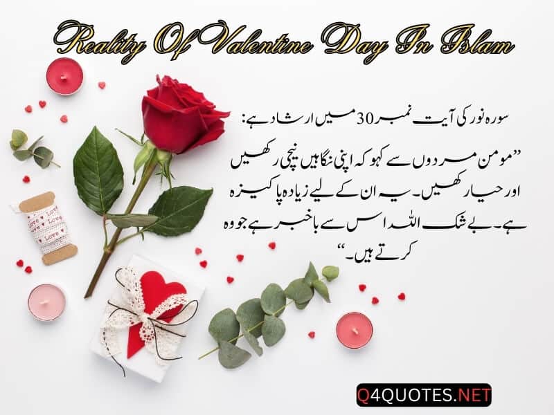 Valentine Day in Islam
