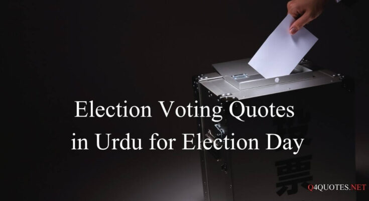Election Voting Quotes in Urdu for Election Day