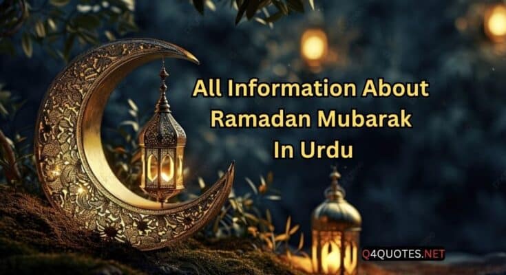 All Information About Ramadan Mubarak In Urdu