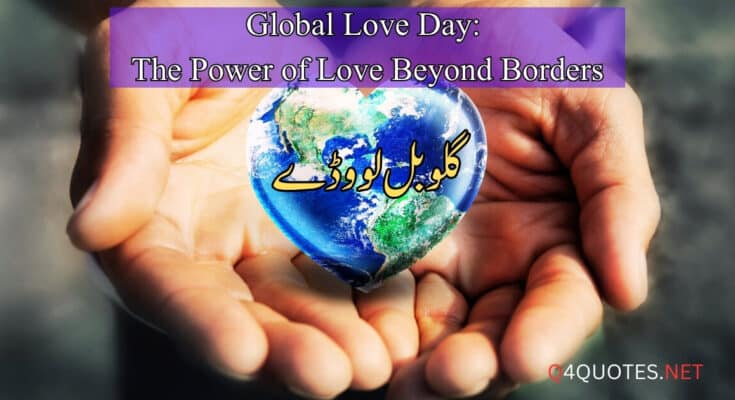 Global Love Day Urdu