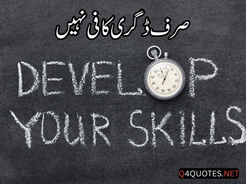 World Youth Skills Day