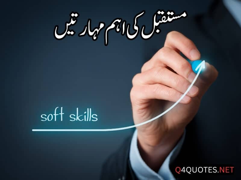 World Youth Skills Day