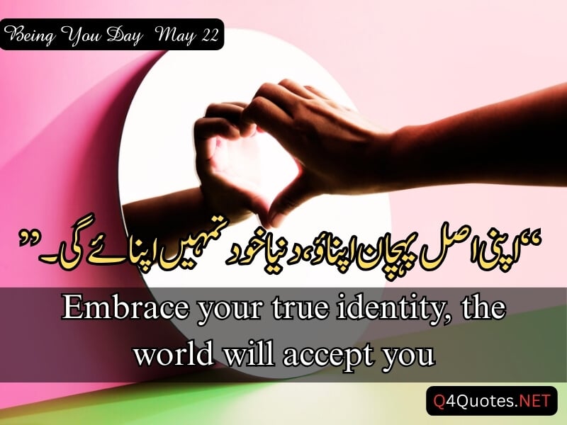 International Days Quotes
