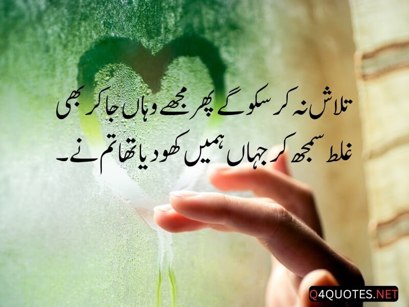 Life Quotes