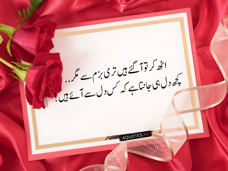 Sad Love poetry